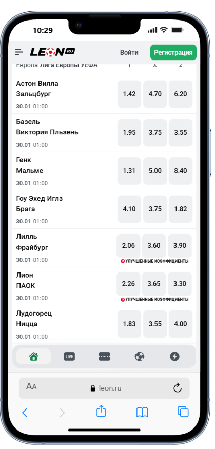 ставка Леон