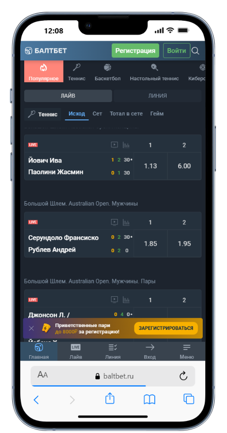 выбор ставки Балтбет