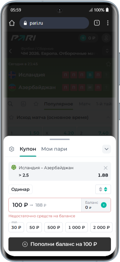 Как использовать бонусы программы лояльности от Пари