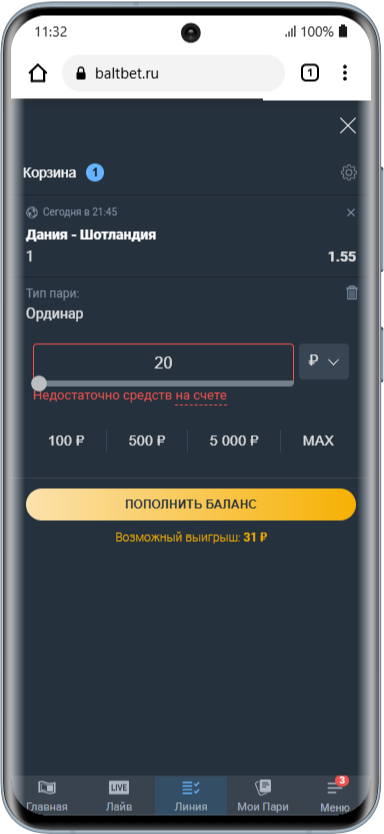 Как использовать бонусы программы лояльности от Балтбет