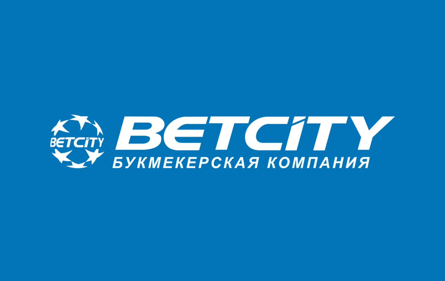 Быстрые игры БК Бетсити в 2025 году