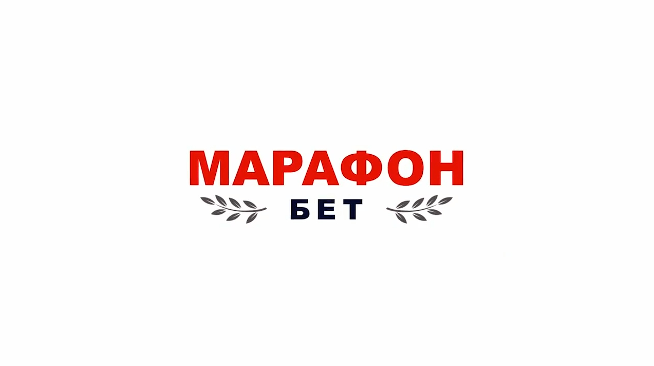 Быстрые игры БК Марафонбет в 2025 году