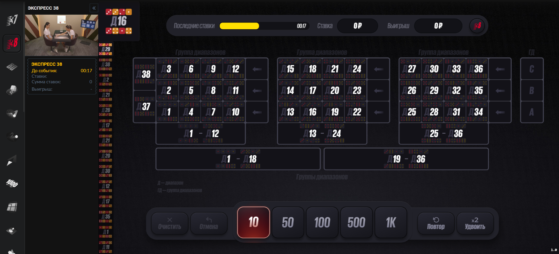  игры в демо режиме БК Бетбум
