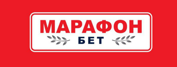 Демо счет в БК Марафон — как использовать