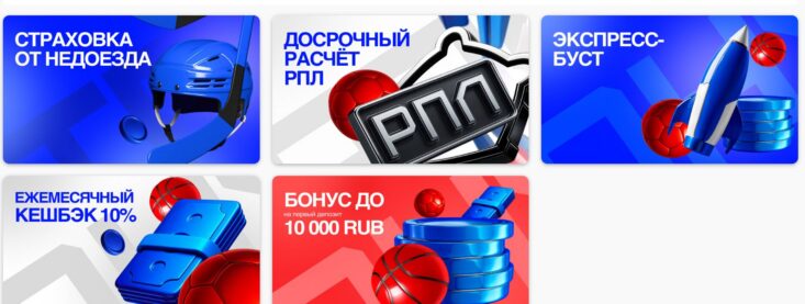 Как выводить деньги с БК Бет-М