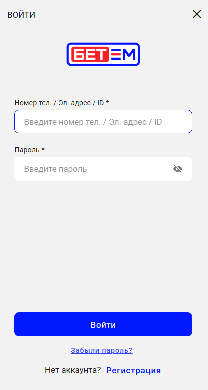 Личный кабинет Бет-М