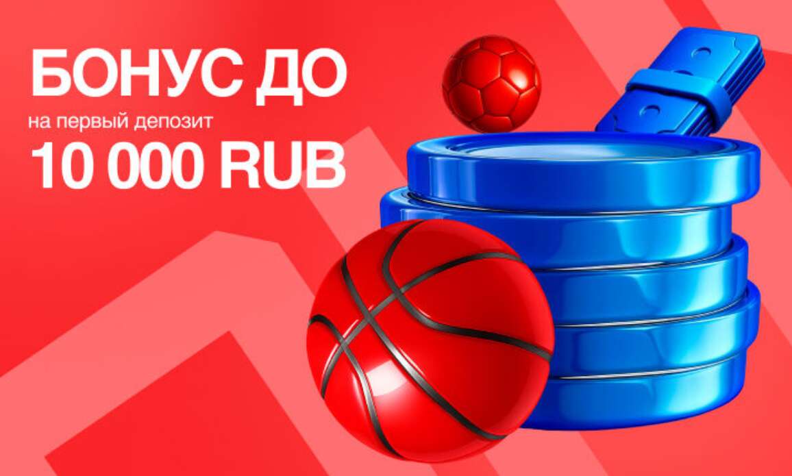 Фрибет Бет-М