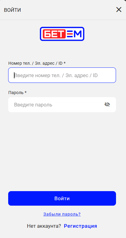 Вход в Бет-М