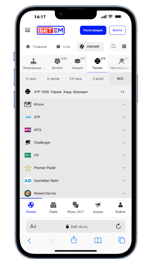 основная страница