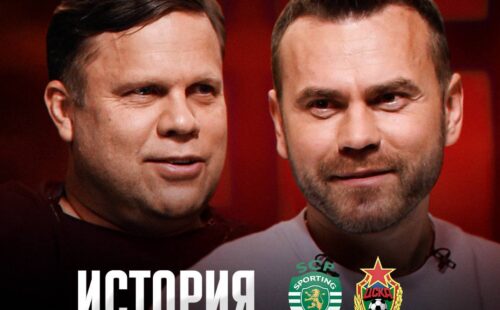 Тёплый взгляд в прошлое: Акинфеев вспомнил победу ЦСКА в Кубке УЕФА в рубрике Радимова
