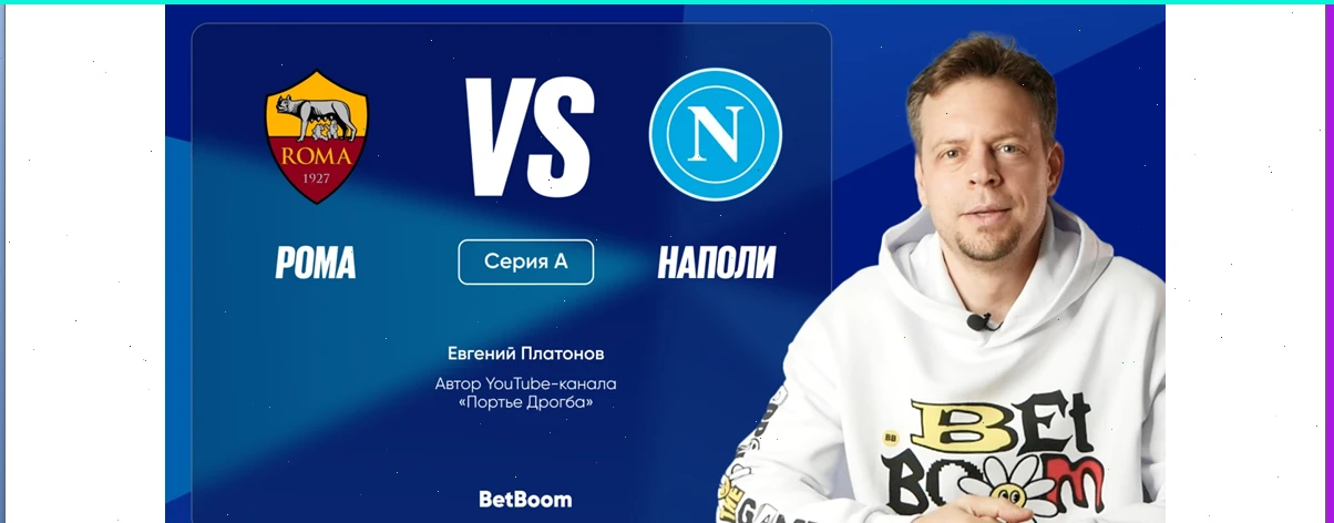 Амбассадор BetBoom Евгений Платонов: «В матче равных соперников решающим может оказаться кадровый вопрос».