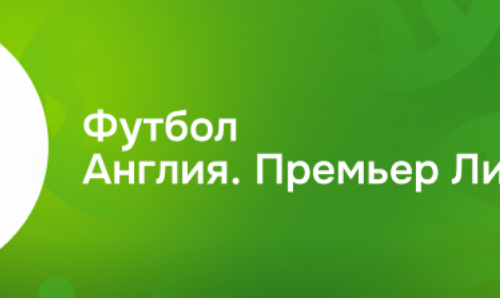 Как сделать депозит в БК Балтбет