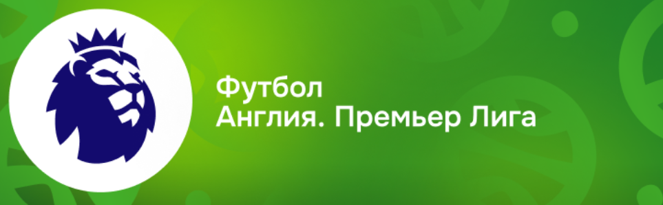 Как сделать депозит в БК Балтбет