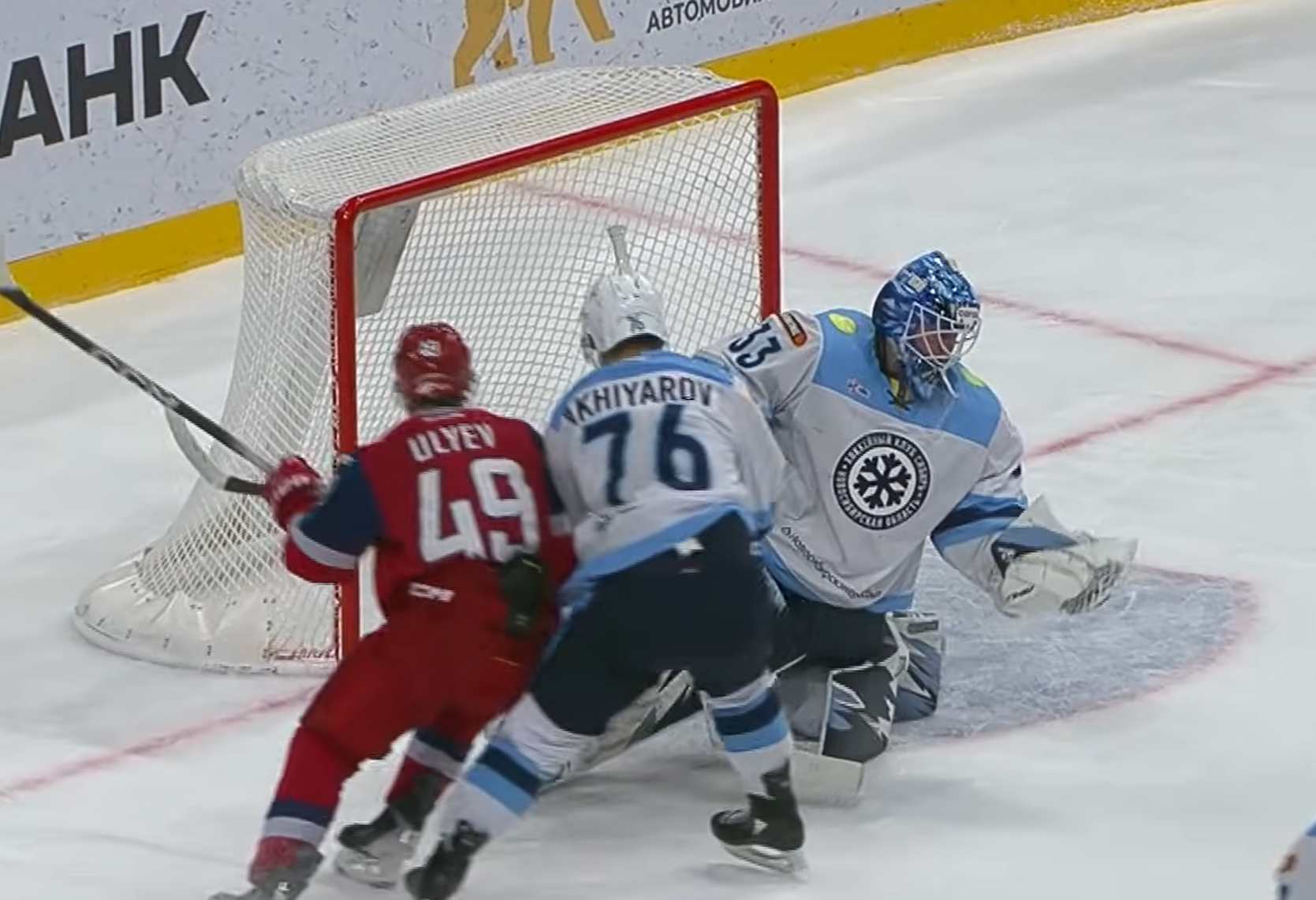 Динамо Москва — Локомотив прогноз на матч 26 ноября 2025