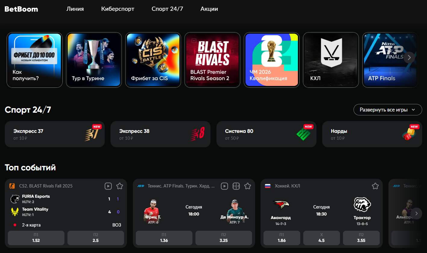 основное окно