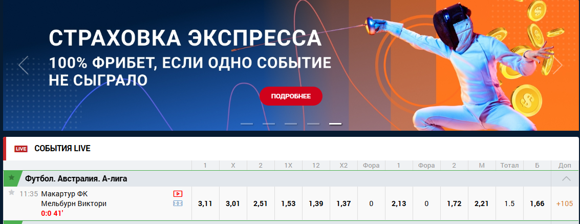 Основное окно