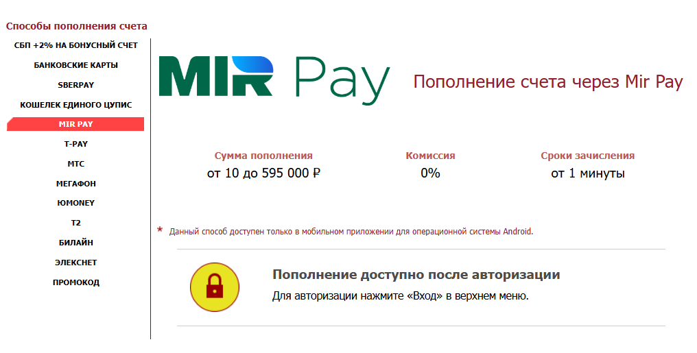 Тенниси пополнение