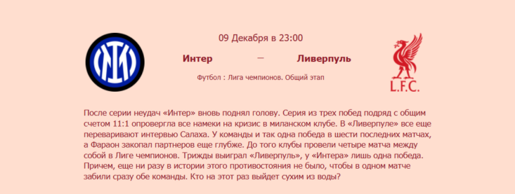 Как выиграть в Тенниси на ставках