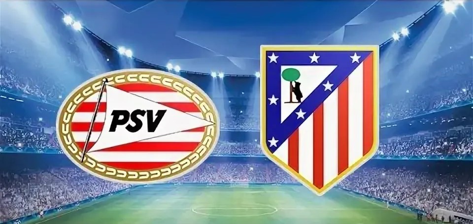 ПСВ — Атлетико прогноз на матч 9 декабря 2025