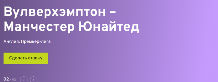 Что такое фора в Беттери