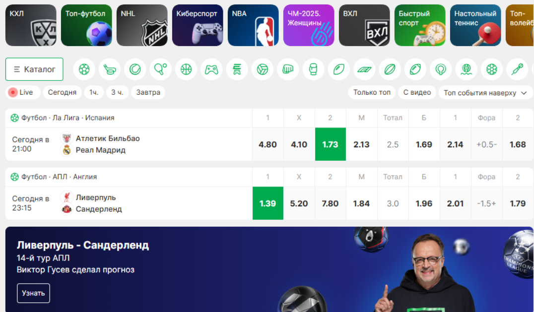 выбрать событие