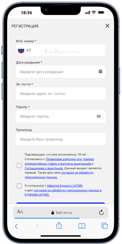 Регистарция в Бет-М