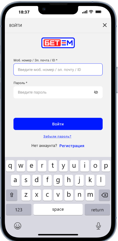 Вход в Бет-М