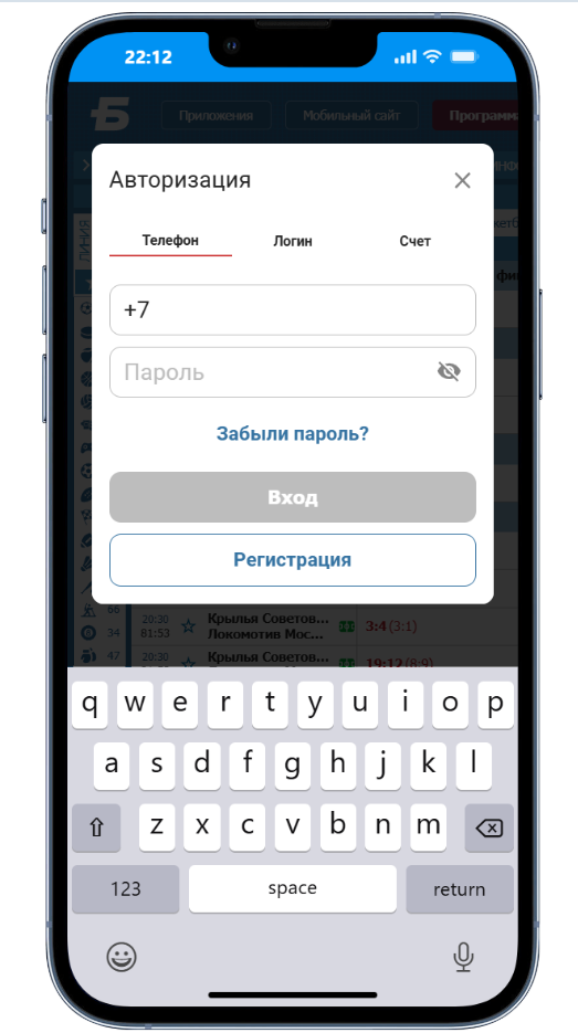 окно входа Бетсити