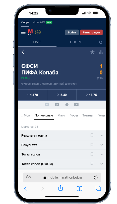 поставтиь в Марафон