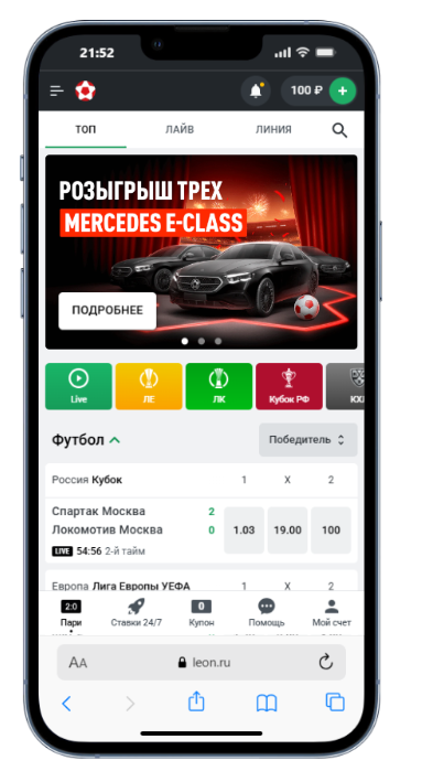 баланс на счете