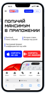 скачать приложение
