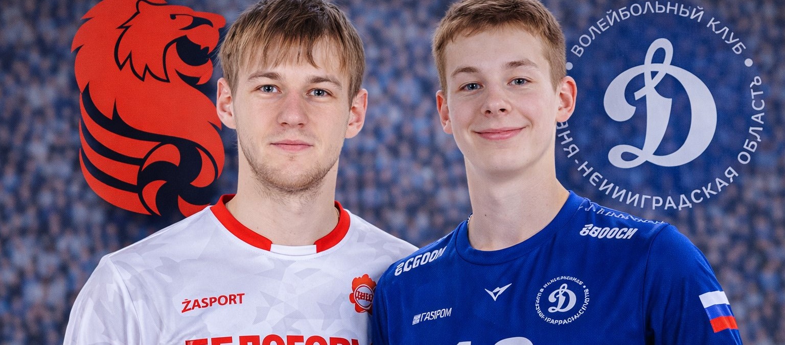 Белогорье — Динамо-ЛО прогноз на матч 1 марта 2026