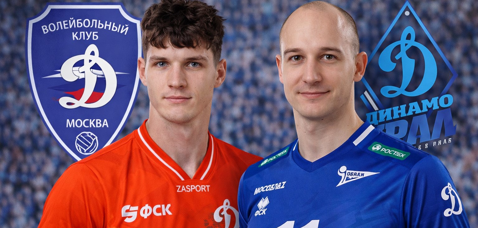 Динамо-Урал — Динамо прогноз на матч 1 марта 2026