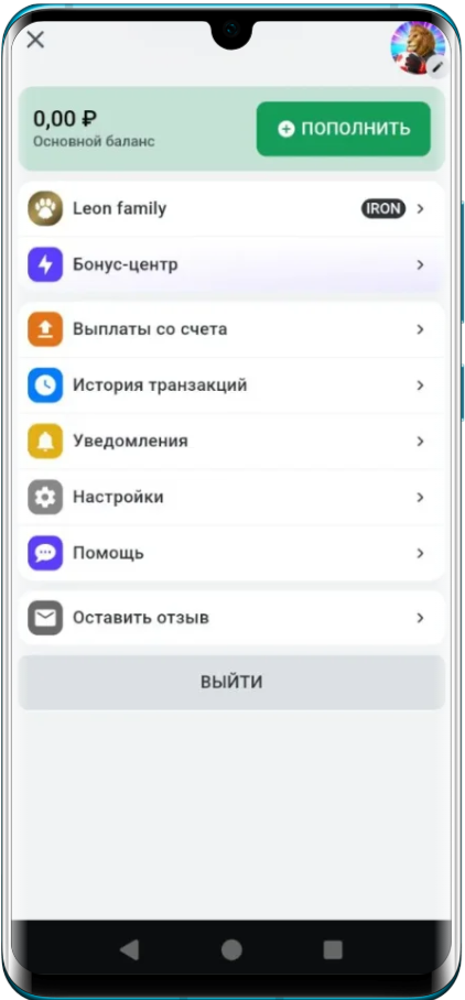 Идентификация в БК Леон для получения стартового бонуса 11 111 рубле1
