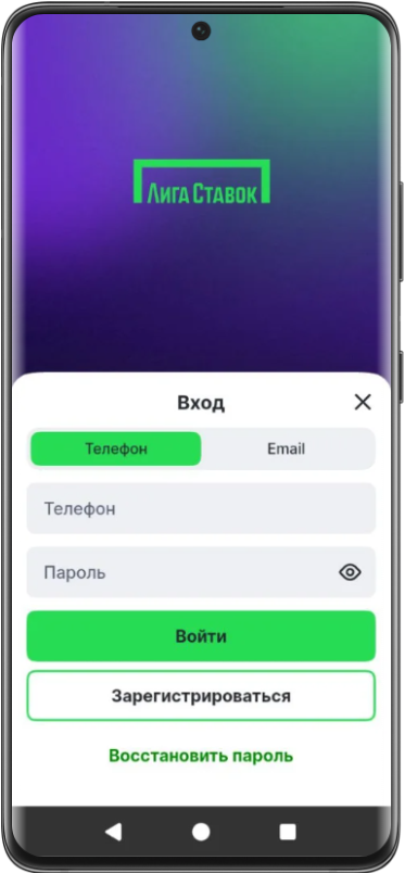 Налог на выигрыш в Лига Ставок