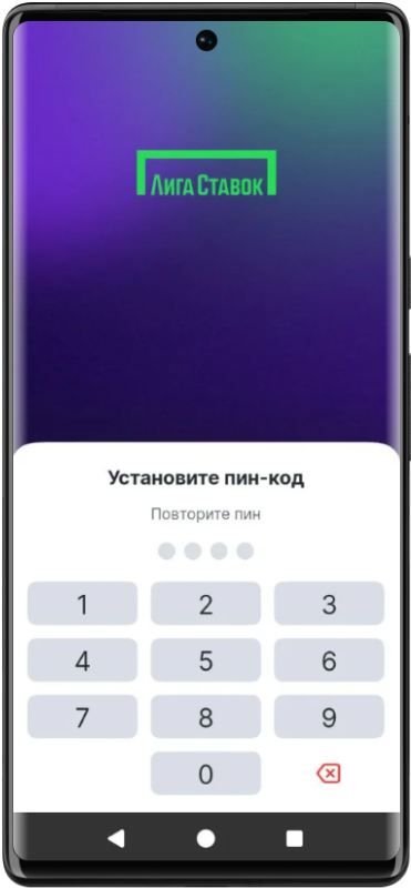 Ставки на футбол в Лига Ставок