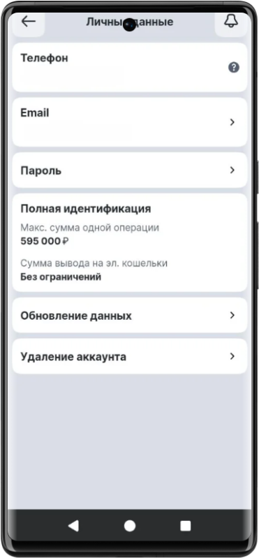 Прямые трансляции в БК Лига Ставок