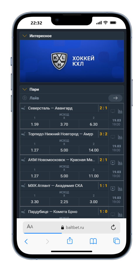 ставки хоккей