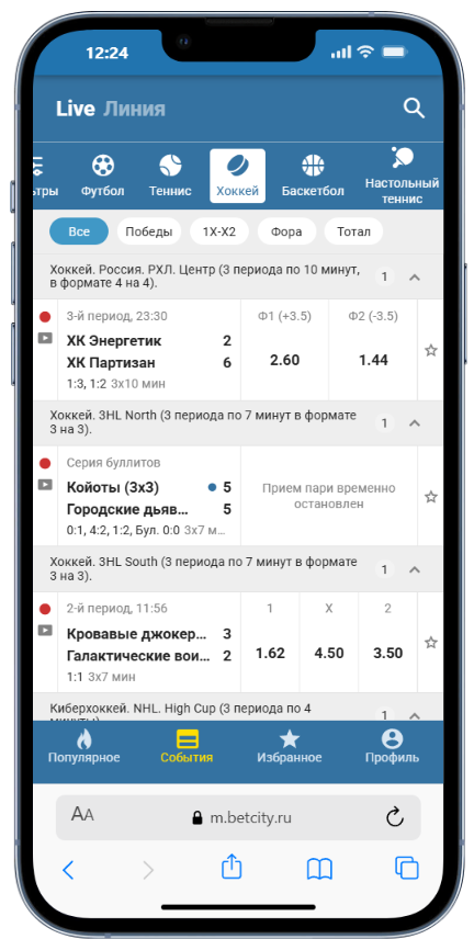На какой спорт поставить лучше всего
