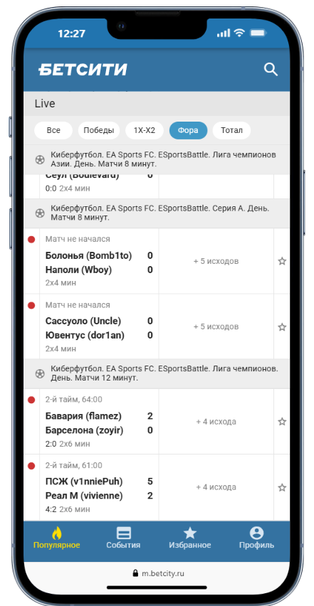 Как не проигрывать на ставках 