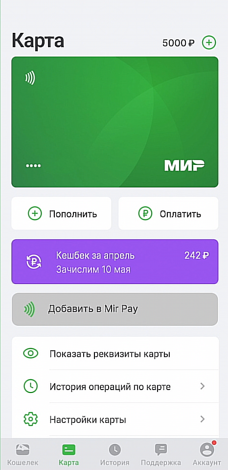 ЦУПИС карта