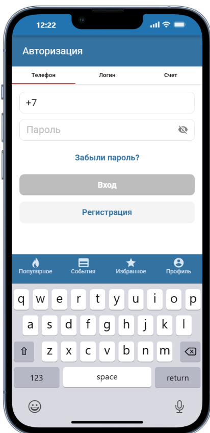 Прохождение полной идентификации в БК Бетсити