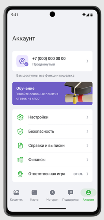 аккаунт ЦУПИС