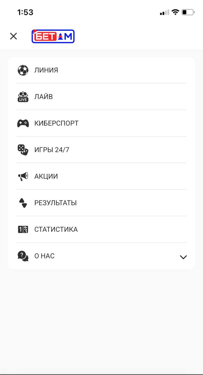 боковое меню