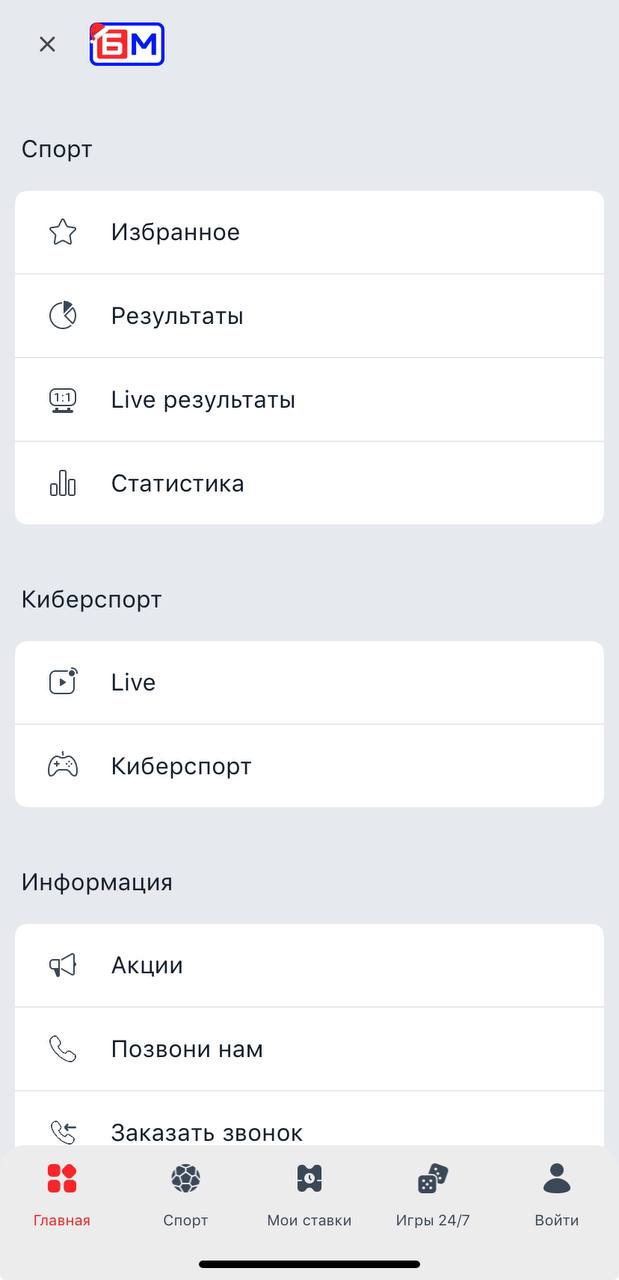 основное окно