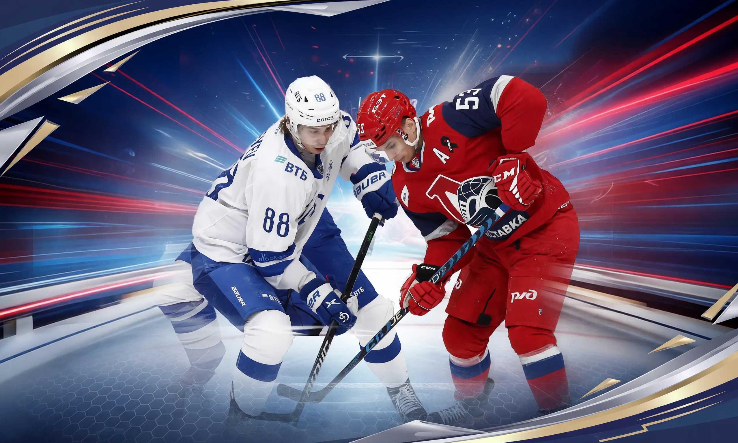 Локомотив Ярославль — Динамо Минск прогноз на матч 21 февраля 2026