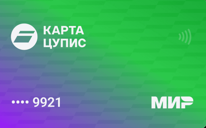 карта ЦУПИС