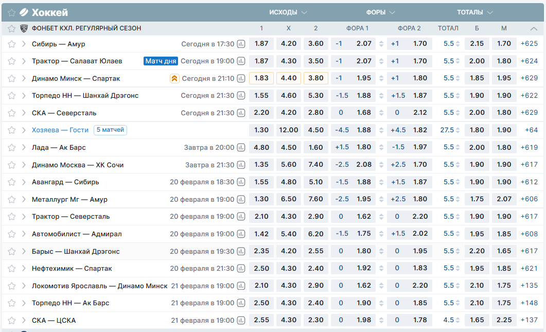 линия хоккей