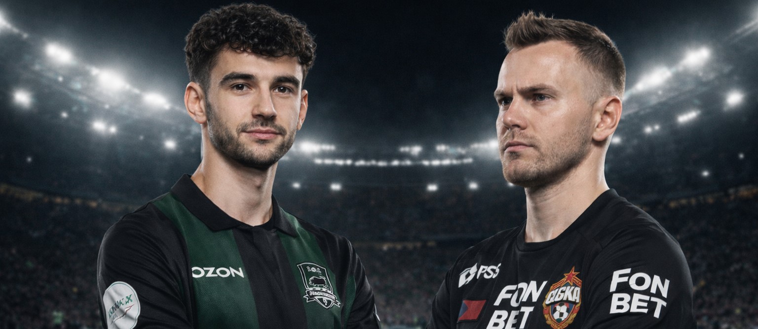 Краснодар — ЦСКА прогноз на матч 17 марта 2026