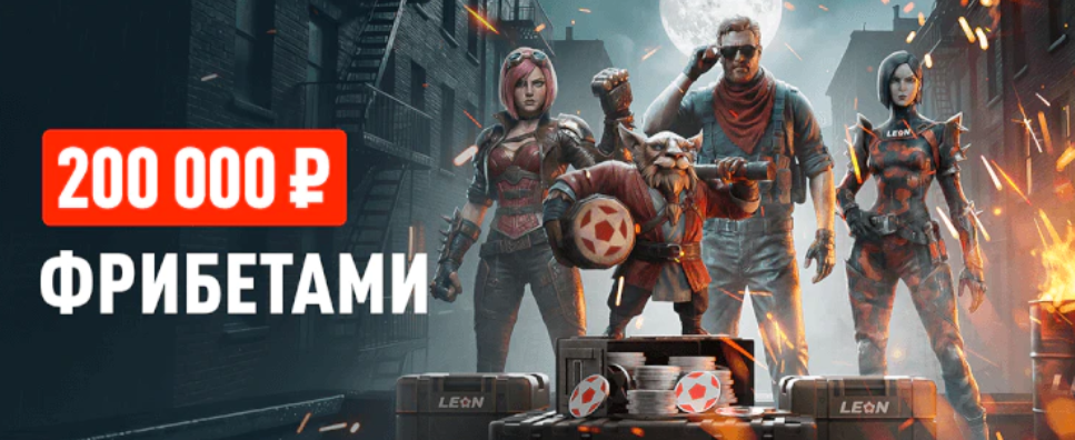 Киберлидер